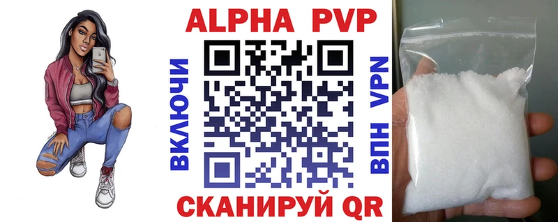 Виды наркотиков купить Олёкминск Alpha PVP  МЕФ  ГАШИШ  LSD-25  МАРИХУАНА 
