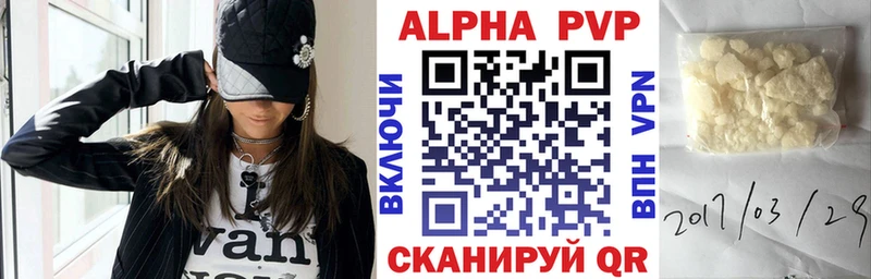 закладка  Олёкминск  кракен маркетплейс  Alfa_PVP кристаллы 