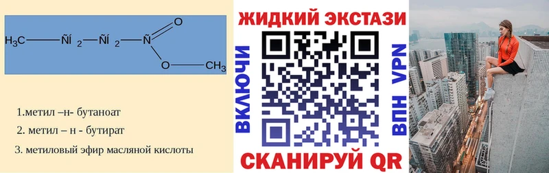 Бутират оксана  мега сайт  Олёкминск 