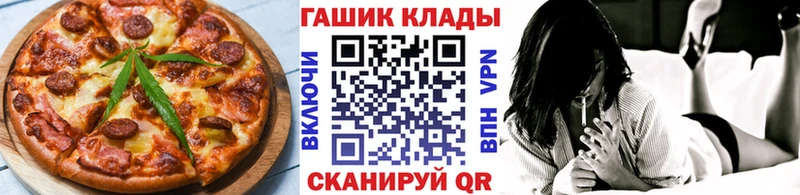 ОМГ ОМГ   Олёкминск  Canna-Cookies конопля  наркошоп 