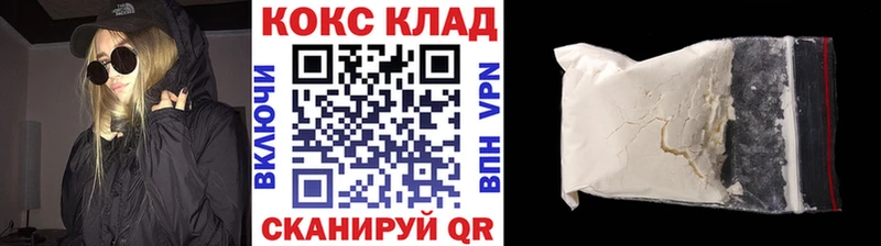 Cocaine 98% Олёкминск