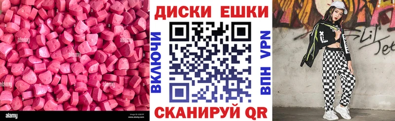 ЭКСТАЗИ 280мг  Олёкминск 