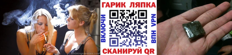 omg ТОР  Олёкминск  ГАШ убойный  что такое  