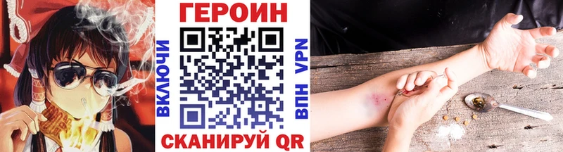 ГЕРОИН афганец  Олёкминск 