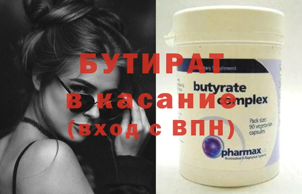 кристаллы Магадан