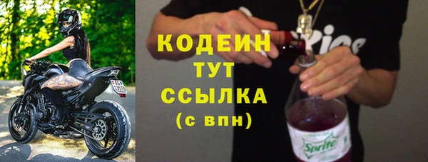 меф VHQ Вязьма