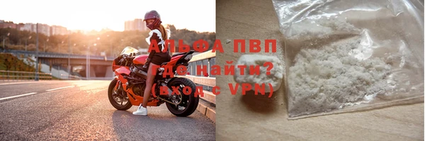 соль ск Магас