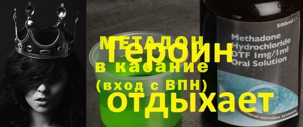 соль ск Магас