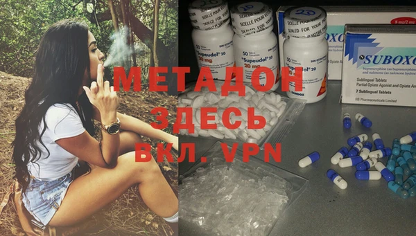 кристаллы Магадан