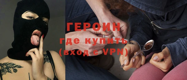 кристаллы Магадан