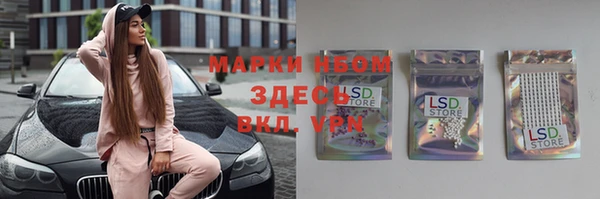 соль ск Магас