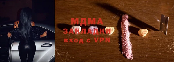 соль ск Магас