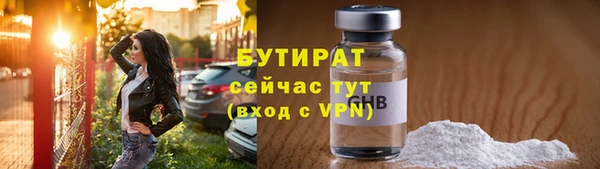 кристаллы Магадан