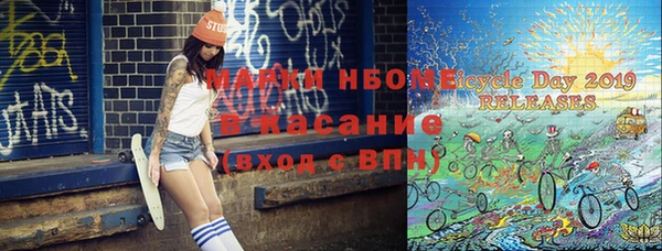 соль ск Магас