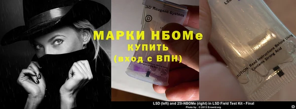 кристаллы Магадан