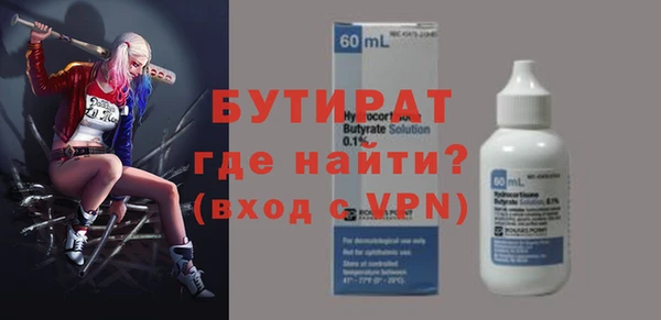 меф Лихославль