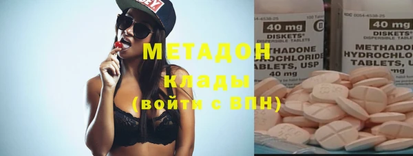 кристаллы Магадан