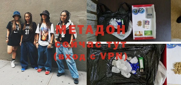 кристаллы Магадан