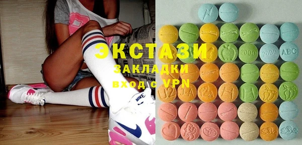 ECSTASY Лиски