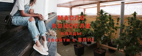 соль ск Магас