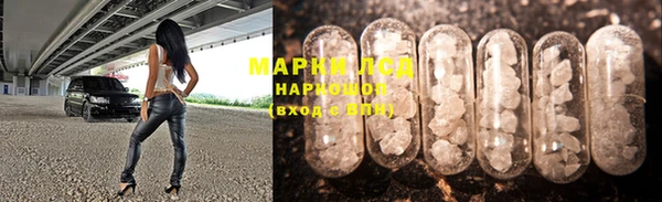 соль ск Магас