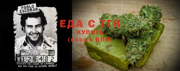 кристаллы Магадан