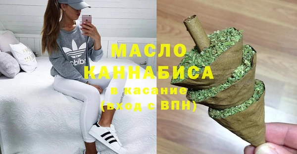 метамфетамин Ивангород