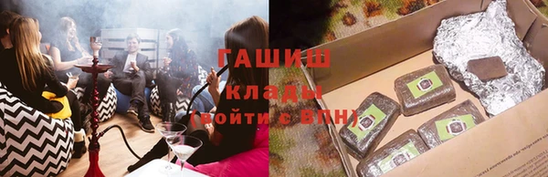 соль ск Магас