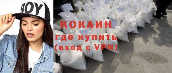 соль ск Магас