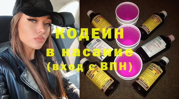 кристаллы Магадан