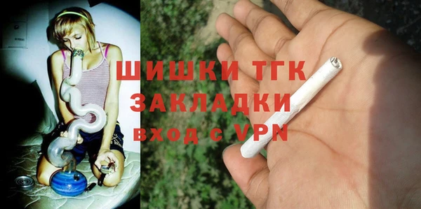 кристаллы Магадан