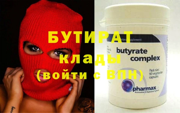 не бодяженный Майский