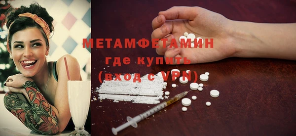 кристаллы Магадан