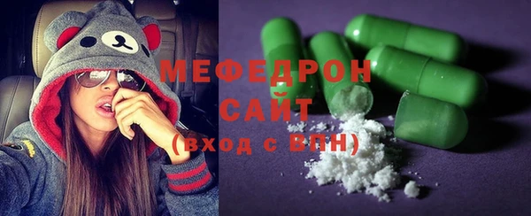 кристаллы Магадан