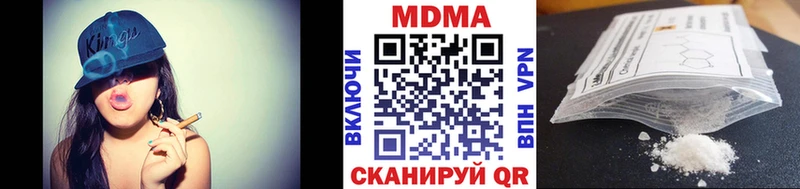 магазин    Олёкминск  MDMA молли 