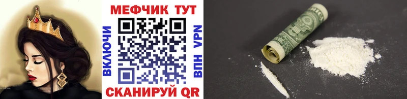 Мефедрон кристаллы  даркнет официальный сайт  Олёкминск 