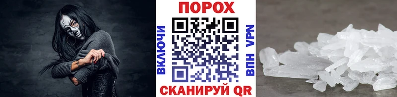 МЕТАМФЕТАМИН Декстрометамфетамин 99.9%  где можно купить наркотик  нарко площадка официальный сайт  Олёкминск 